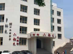 -味茂·老船夫1927(东海东路店)