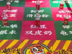 -西关味(大卫城店)