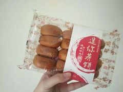 -嘉华饼屋(龙翔街店)