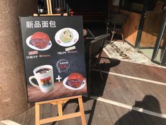 -尼珂波咖啡站(联合广场店)