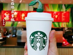 金桔绵云拿铁-星巴克(南京汉中环亚广场店)