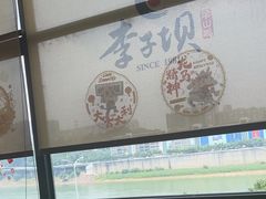 -李子坝梁山鸡(李子坝大鸡哥店)