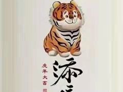 -胡麻(静安嘉里店)