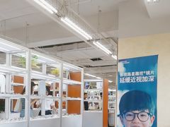 -无奔眼镜·蔡司·依视路授权店(马家堡店)