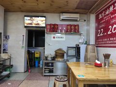 -人和水上飘(第一家店)