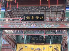 -北京湖广会馆