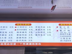 -晓宇盒饭(民安街店)