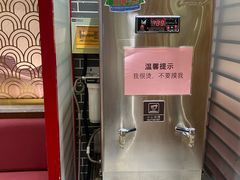 -德粤轩(缤谷广场店)