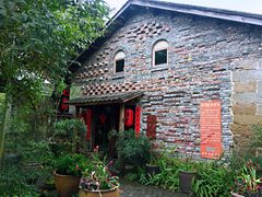 门面-驿舍·民國老营房院子私房菜(科学会堂店)