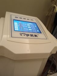 -伊然美产后恢复中心(海珠妇幼店)
