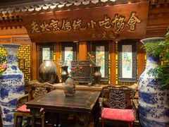 -正阳门饭庄·烤鸭·北京菜(万丰路七里庄店)