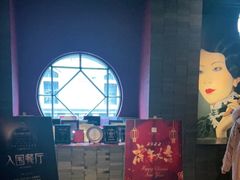 -三号黄浦会Canton Table