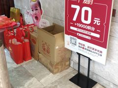 -新海利海鲜城·41年珠海老字号(夏湾店)
