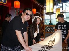 -华馨园北京烤鸭