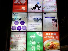 -金光华广场