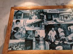 -喜来稀肉(望京店)