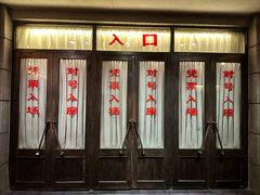 -长影旧址博物馆