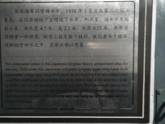 -青岛德国监狱旧址博物馆