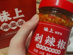 -味上湘菜馆(阿波罗店)