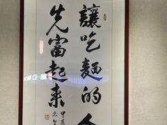 -面乙新派手擀面(大悦城店)