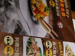 -通海俄式烧烤·俄罗斯大串(嵩山路店)