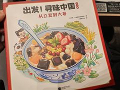 -肯德基(平江新城店)