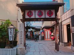 -Hōzen-ji Temple法善寺