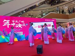 -上海颛桥万达广场