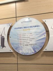 -重庆联合丽格第五医疗美容医院