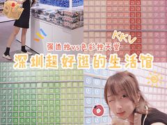 -KKV(深圳宏发大仟里店)