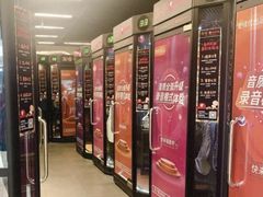 -友唱全民k歌(新中关购物中心店)