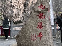 -洛阳白云山景区