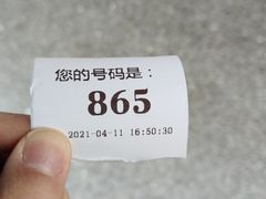 -许阿姨糕团店(南京总店)