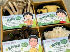 -海底捞火锅(蒙城路店)
