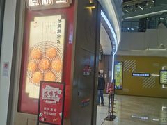门面-糕材生(龙湖北京大兴天街店)