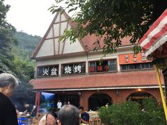 -小辣椒汤锅烧烤(温泉南街店)