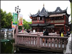-豫园湖心亭茶楼