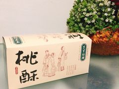 -沪上酥铺(东晓南店)