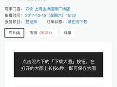 -方快-照相馆(金桥国际店)