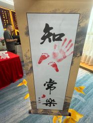 -臻康乃馨月子中心(凯宾斯基店)