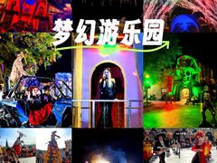 -大连海昌发现王国主题公园