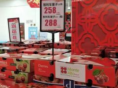 -长申超市(美食城店)