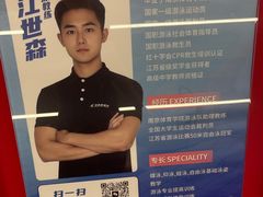 -英派斯健身旗舰店(海信国际中心馆)