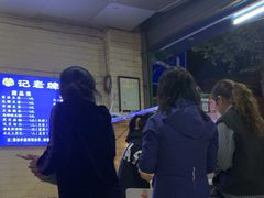 -蒙记老牌豆浆