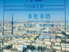 -龙塔