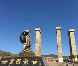 -世界恐龙谷