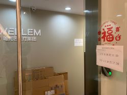 -唯儿诺儿童医院·儿科·眼科·口腔(长宁江苏路店)