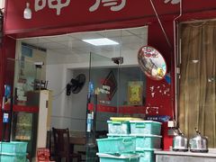 -呷得家常菜馆(王公塘店)