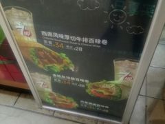 -赛百味SUBWAY(悠唐店)
