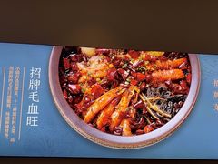 -峨嵋小镇·川菜(勒泰中心店)